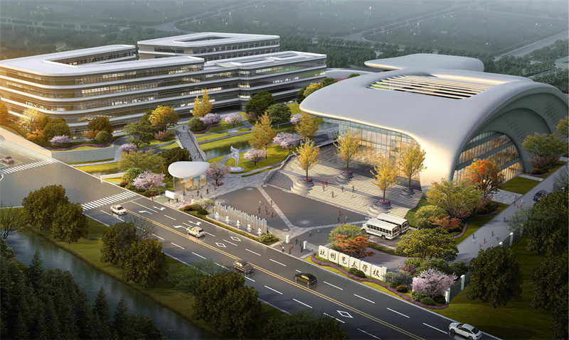 杭州艺术学校迁扩建项目——效果图 (1).jpg